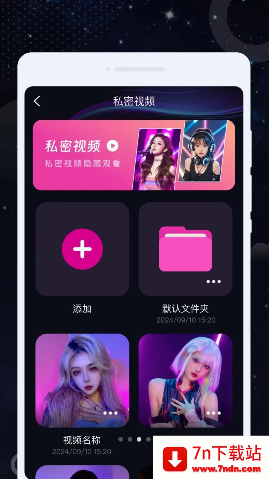 ˽Կ��������׿���ֻ���v1.0.0 ��׿���ͼ