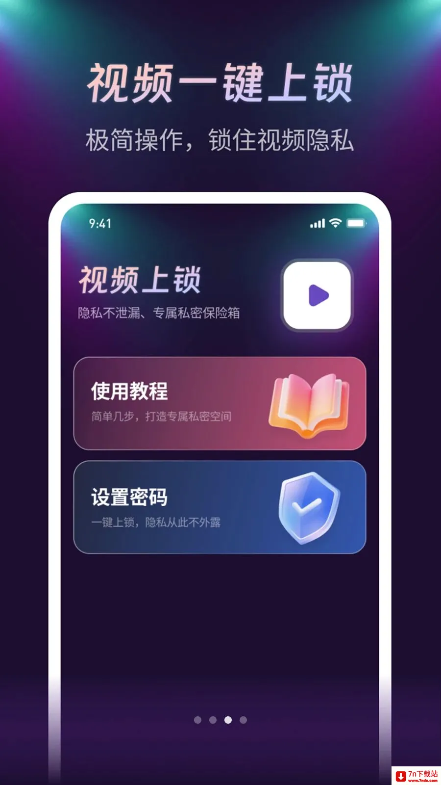 ����ҹ��������2026�ٷ����°汾v1.0.1 �ֻ����ͼ