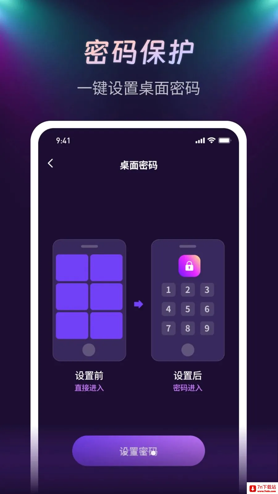 ����ҹ��������2026�ٷ����°汾v1.0.1 �ֻ����ͼ