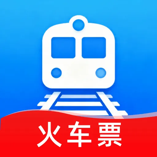 ȫ��������Ʊ��ѯ2026�ٷ����°汾v1.0.0 ��Ѱ�