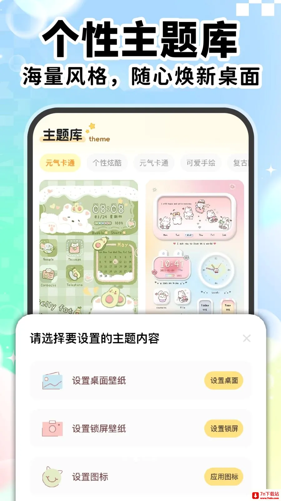 ��ݸ���ͼ������2026�ٷ����°汾v1.0.1 ��׿���ͼ