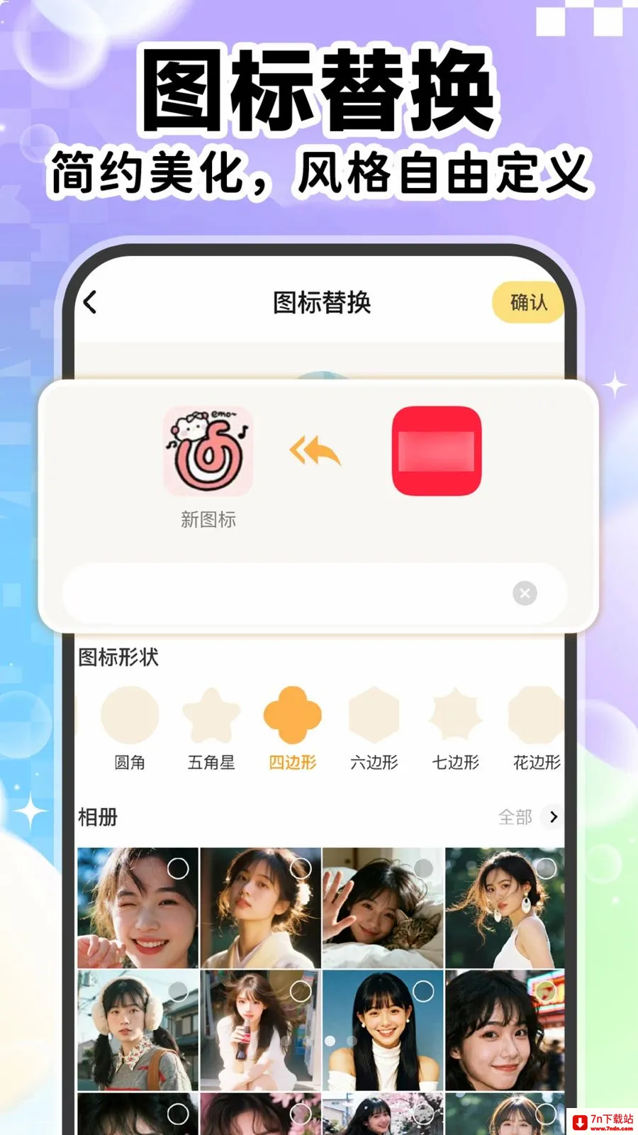��ݸ���ͼ������2026�ٷ����°汾v1.0.1 ��׿���ͼ