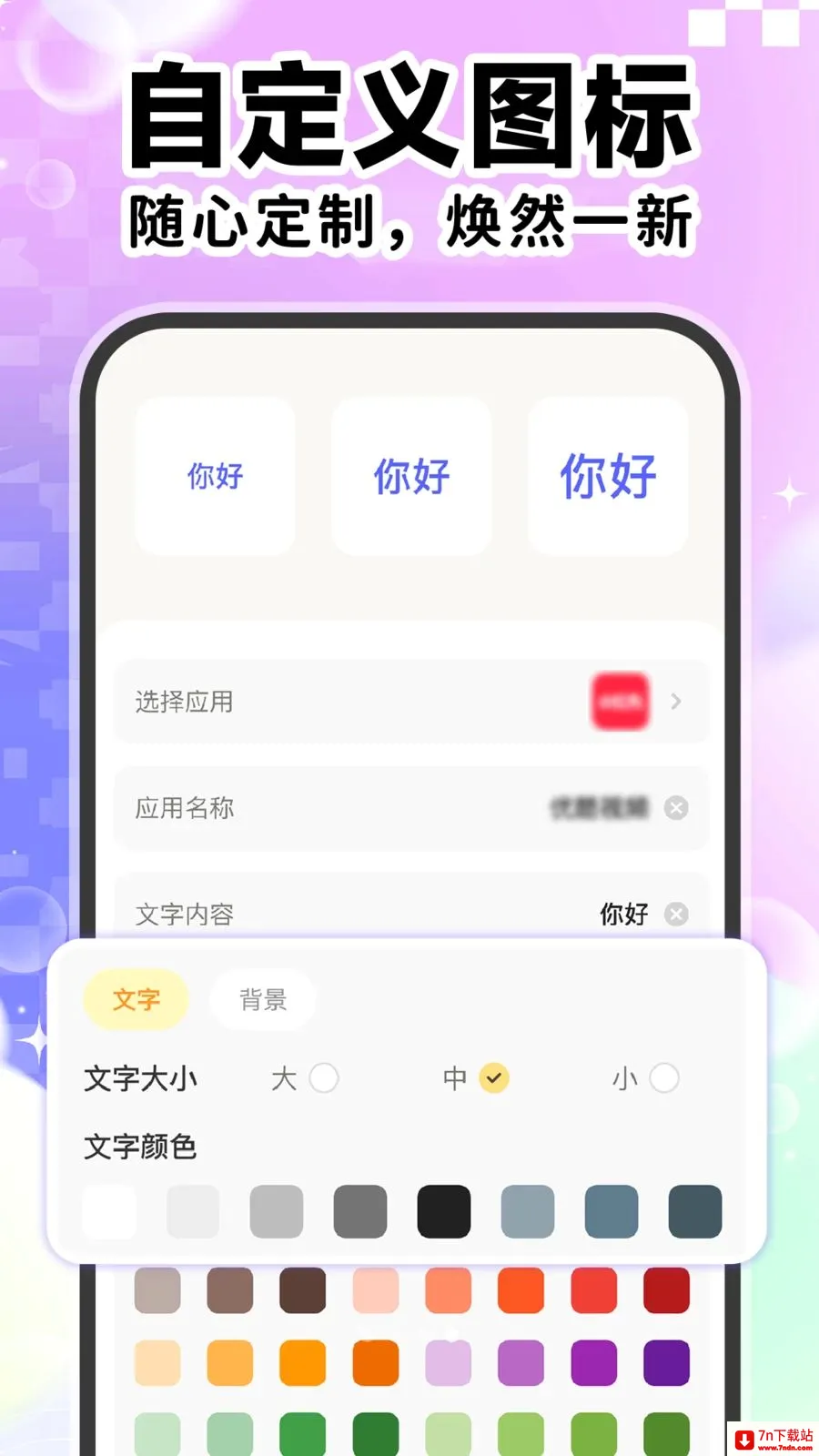 ��ݸ���ͼ������2026�ٷ����°汾v1.0.1 ��׿���ͼ