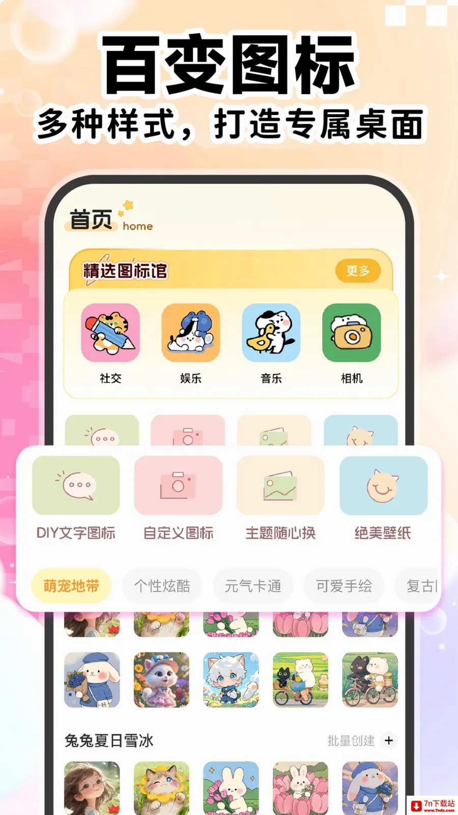 ��ݸ���ͼ������2026�ٷ����°汾v1.0.1 ��׿���ͼ