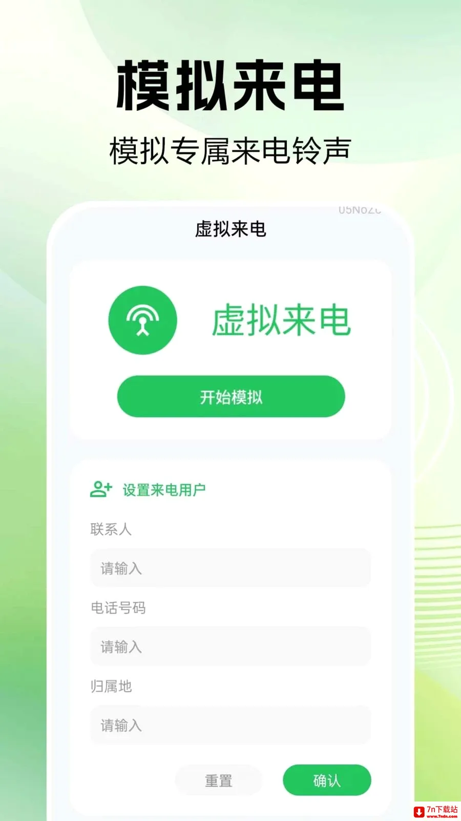 ͨ����¼�ٲ������ֻ���v1.0.0.1 ��Ѱ��ͼ