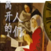�뿪������2026�ٷ����°汾v��ѹ��146%���� �ֻ���