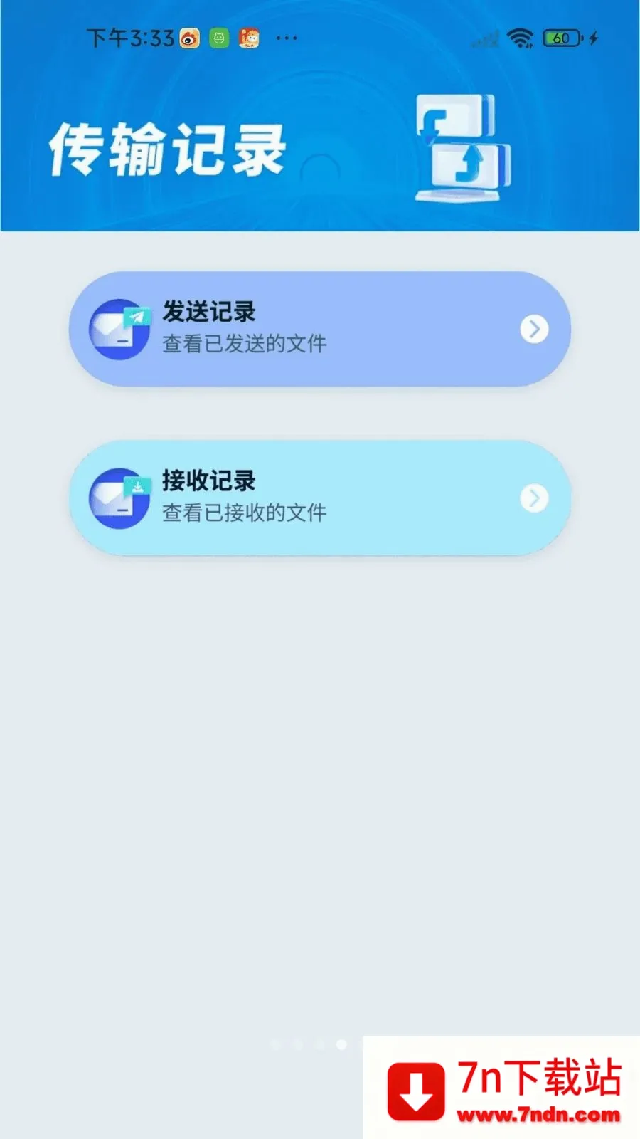 �¾��ֻ��������2026�ٷ����°汾v1.0.01.00 ��׿���ͼ