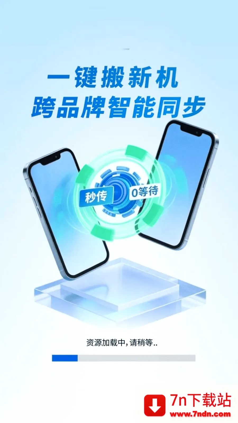 �¾��ֻ��������2026�ٷ����°汾v1.0.01.00 ��׿���ͼ