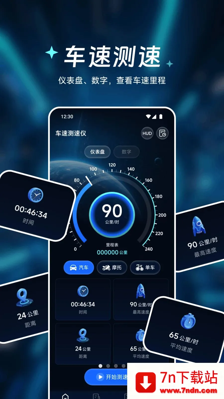 �㾲��Ʒ����(�ٶ�׷����)v1.1 ��Ѱ��ͼ