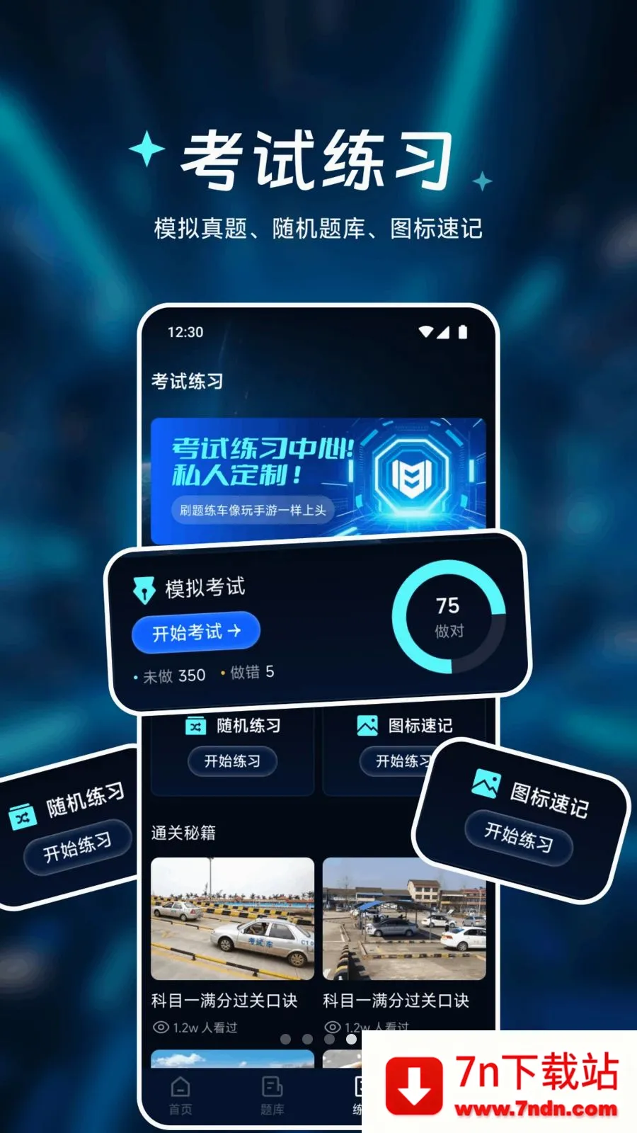 �㾲��Ʒ����(�ٶ�׷����)v1.1 ��Ѱ��ͼ