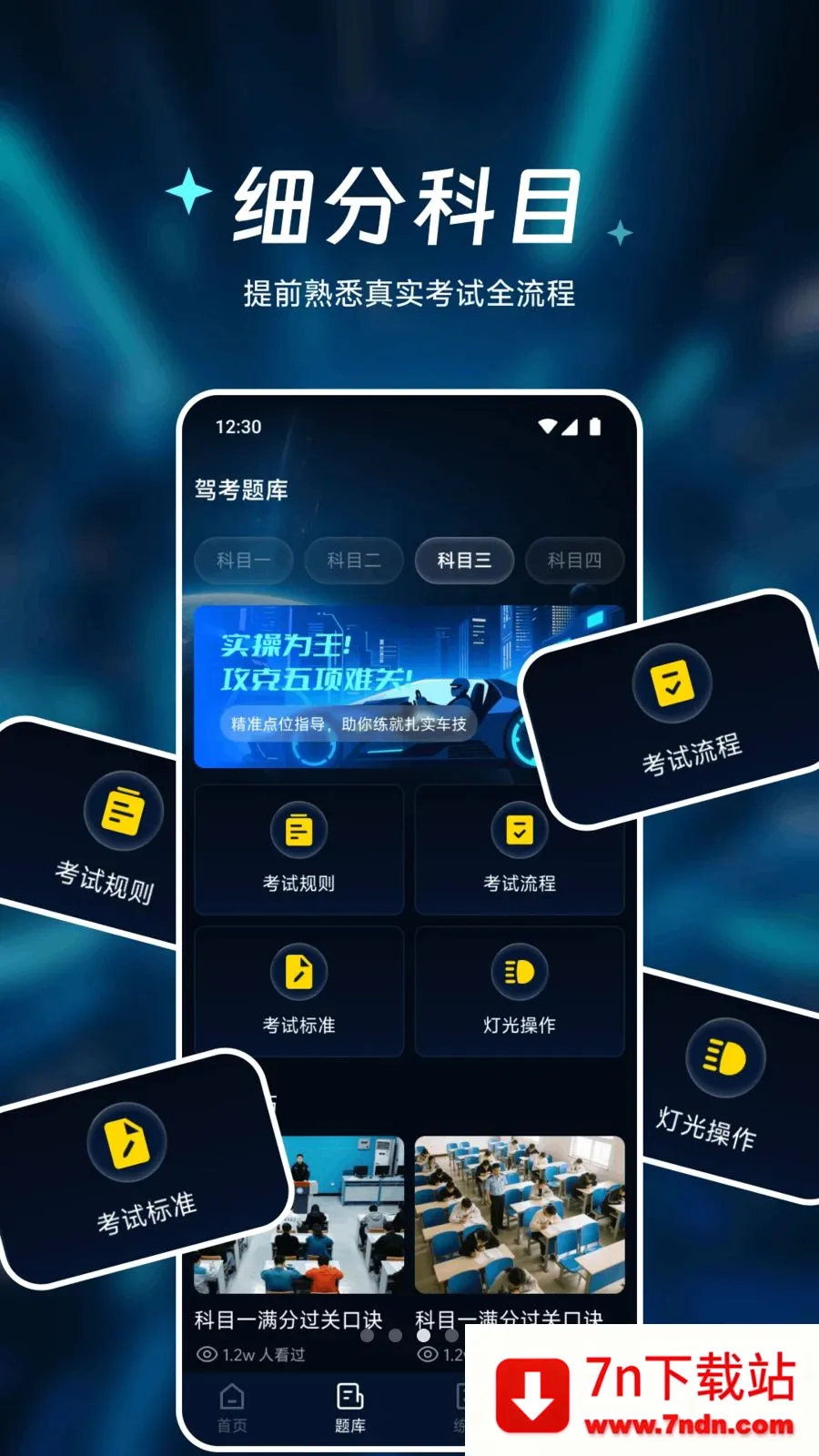 �㾲��Ʒ����(�ٶ�׷����)v1.1 ��Ѱ��ͼ