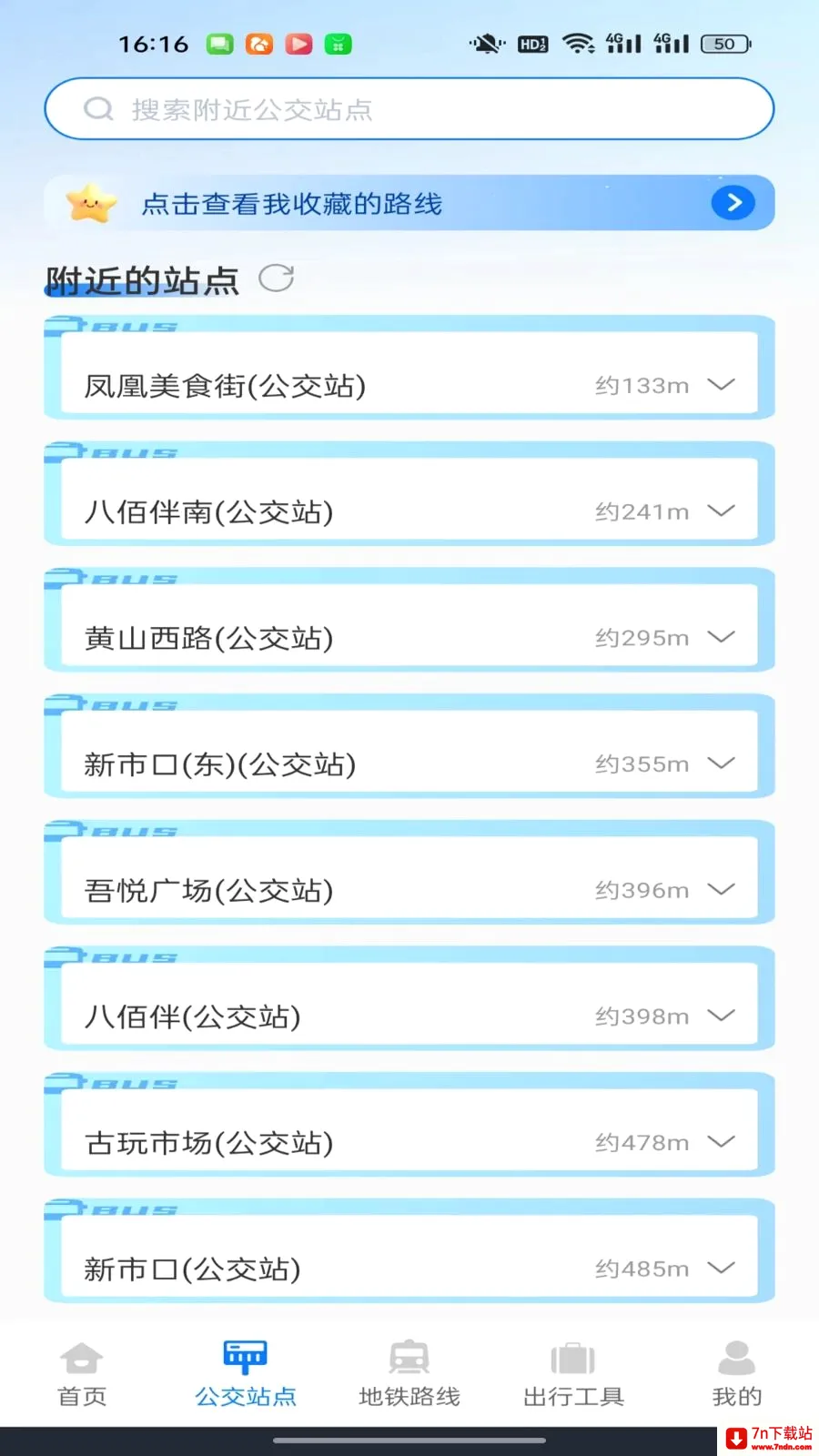 ������������ͨ2026���°汾v1.0.0 ��Ѱ��ͼ