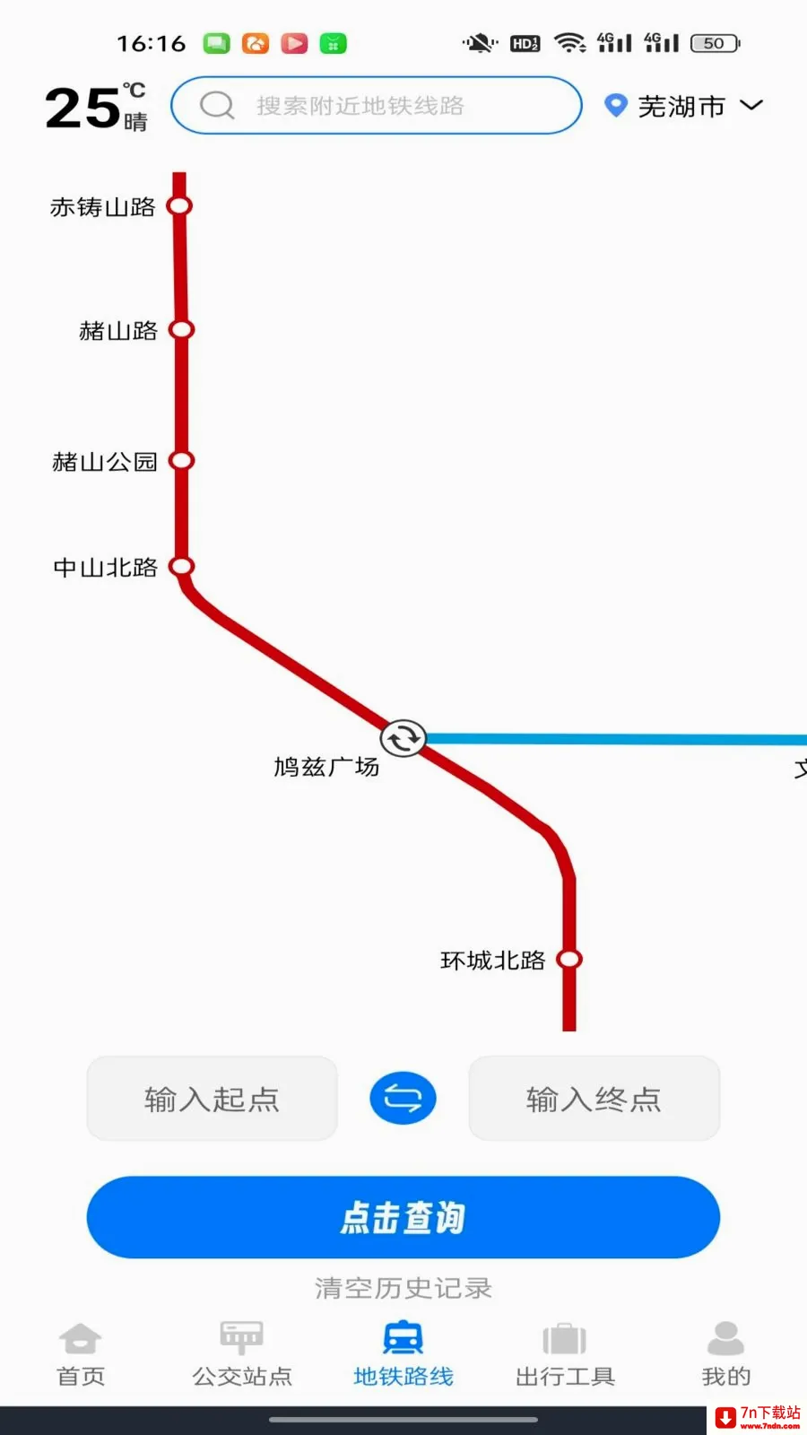 ������������ͨ2026���°汾v1.0.0 ��Ѱ��ͼ