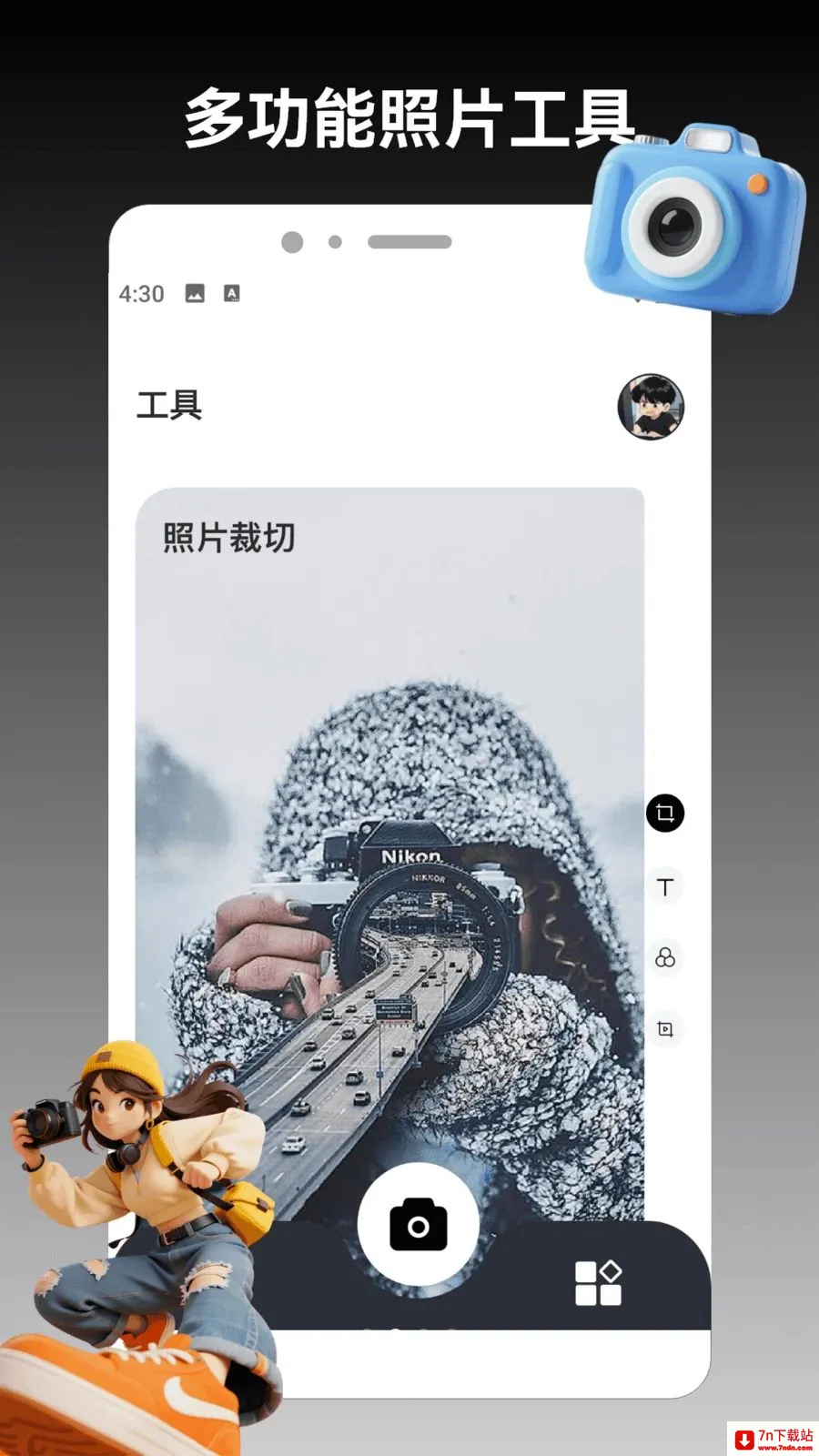 ColorMo(���ռ���������)v1.3 �ٷ������ͼ