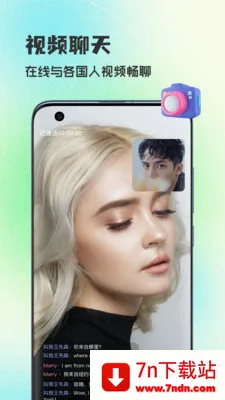 WorldTalks���콻�������ֻ���v6.4.6 ��׿���ͼ