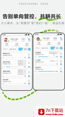 ��С���ػ�(��Ļʱ�����)v1.2.3 �ֻ����ͼ