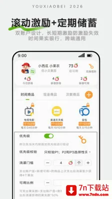 ��С���ػ�(��Ļʱ�����)v1.2.3 �ֻ����ͼ