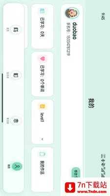 С����2026���°汾v1.1.8 �ٷ������ͼ