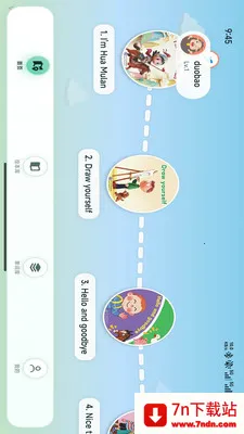 С����2026���°汾v1.1.8 �ٷ������ͼ