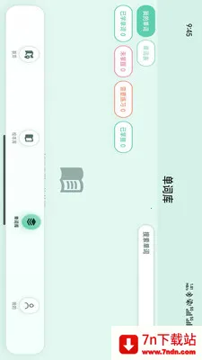 С����2026���°汾v1.1.8 �ٷ������ͼ