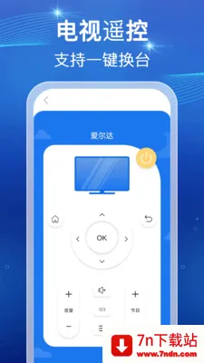���ܺ���ң�����䰲׿���ֻ���v1.0.1 �ٷ������ͼ