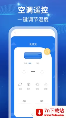 ���ܺ���ң�����䰲׿���ֻ���v1.0.1 �ٷ������ͼ