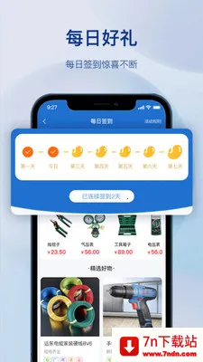 ����������������ֻ���v1.3.0 ��Ѱ��ͼ