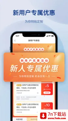 ����������������ֻ���v1.3.0 ��Ѱ��ͼ