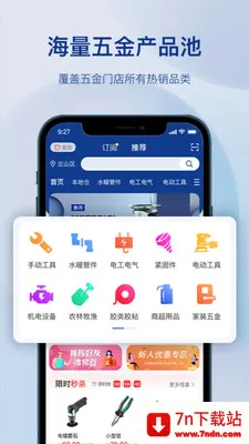 ����������������ֻ���v1.3.0 ��Ѱ��ͼ