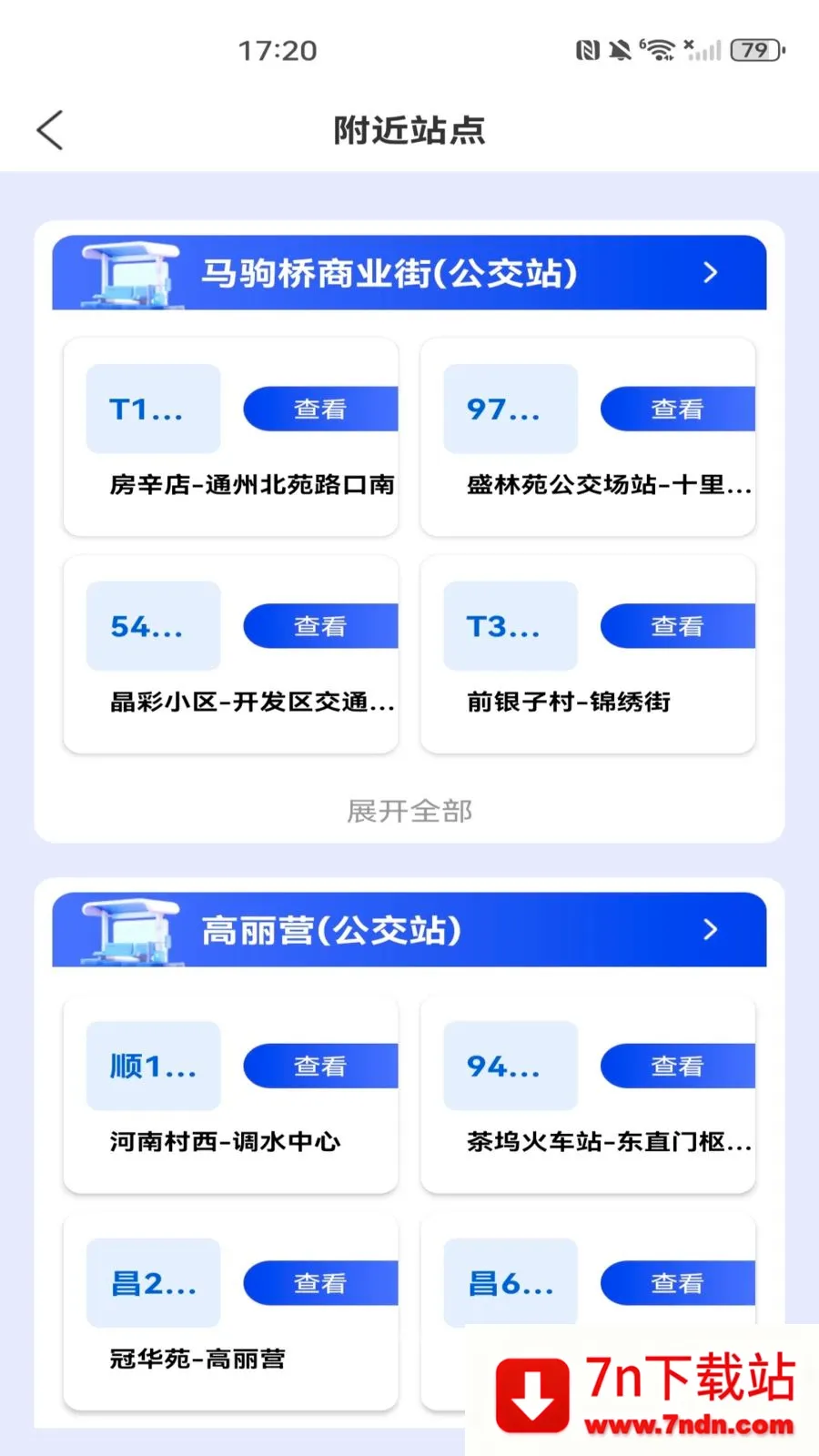���������˳�����(�������з���App)v1.0.0 ��Ѱ��ͼ