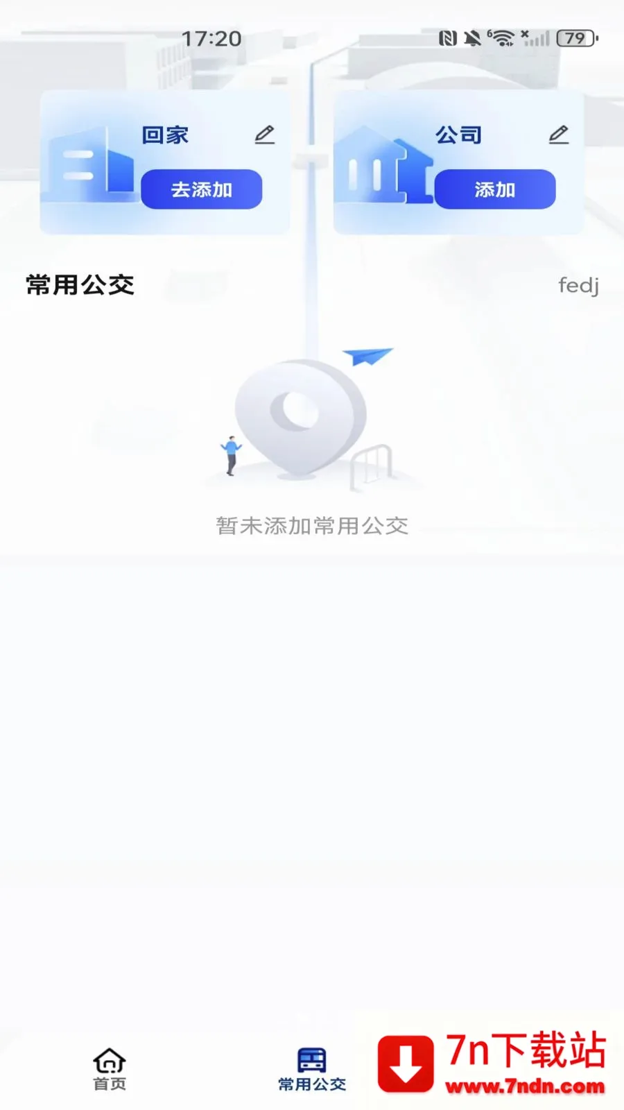 ���������˳�����(�������з���App)v1.0.0 ��Ѱ��ͼ