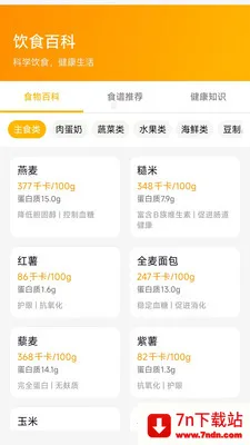 Э������(����������ƽ̨)v26.05.08 �ֻ����ͼ