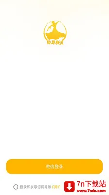 Э������(����������ƽ̨)v26.05.08 �ֻ����ͼ
