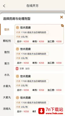 �����ǻ���(�������ܹ�������)v2.0.2 ��׿���ͼ