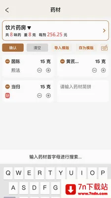 �����ǻ���(�������ܹ�������)v2.0.2 ��׿���ͼ