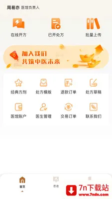 �����ǻ���(�������ܹ�������)v2.0.2 ��׿���ͼ