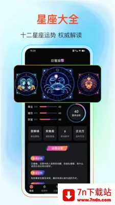 GPS����Ƶ��(���ǵ�������)v25.1.2 ��Ѱ��ͼ