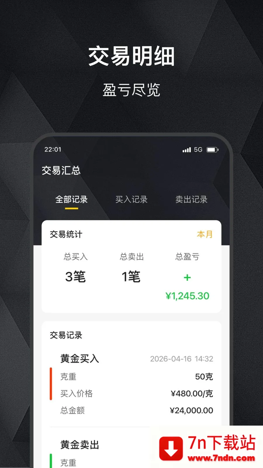 ���缣(��ۻ�����������)v2.0.0 ��׿���ͼ