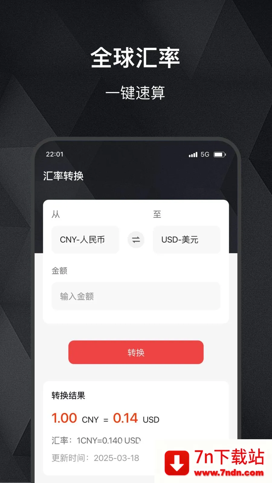 ���缣(��ۻ�����������)v2.0.0 ��׿���ͼ