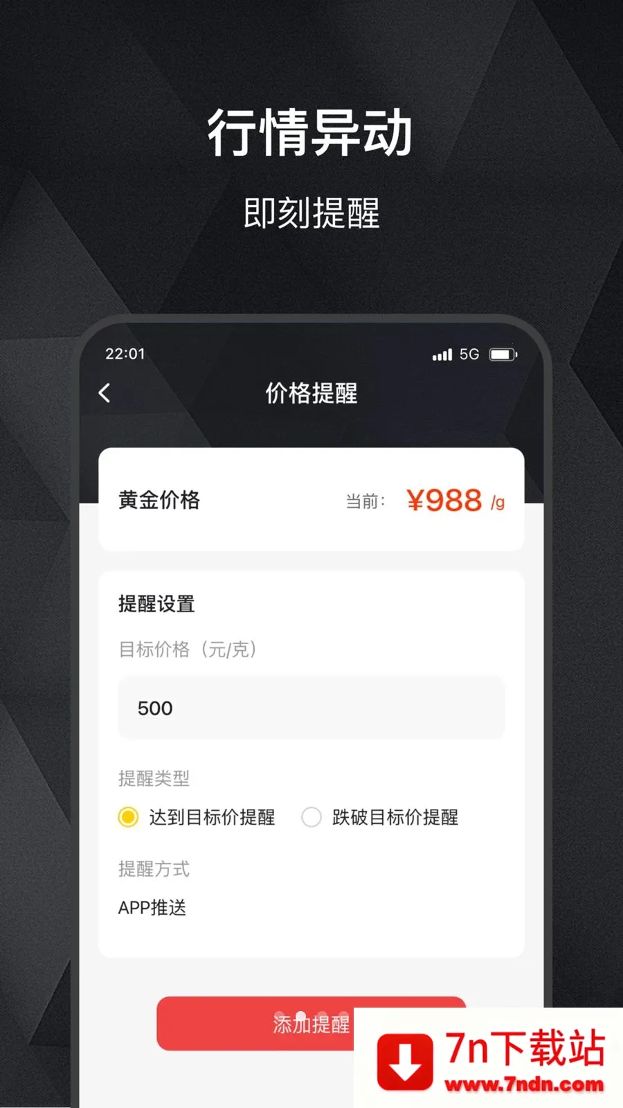 ���缣(��ۻ�����������)v2.0.0 ��׿���ͼ