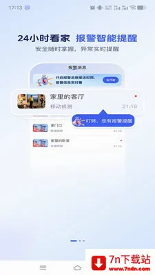 ��������2026���°汾v1.0.2 �ٷ������ͼ