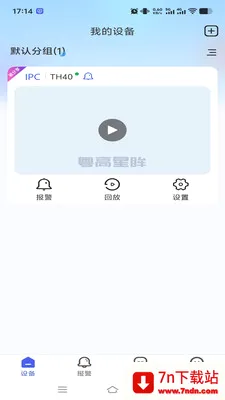 ��������2026���°汾v1.0.2 �ٷ������ͼ