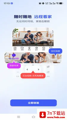 ��������2026���°汾v1.0.2 �ٷ������ͼ