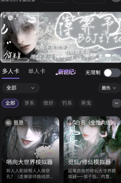 lumeowai聊天(女性专属陪伴软件) lumeowai聊天(女性专属陪伴软件)