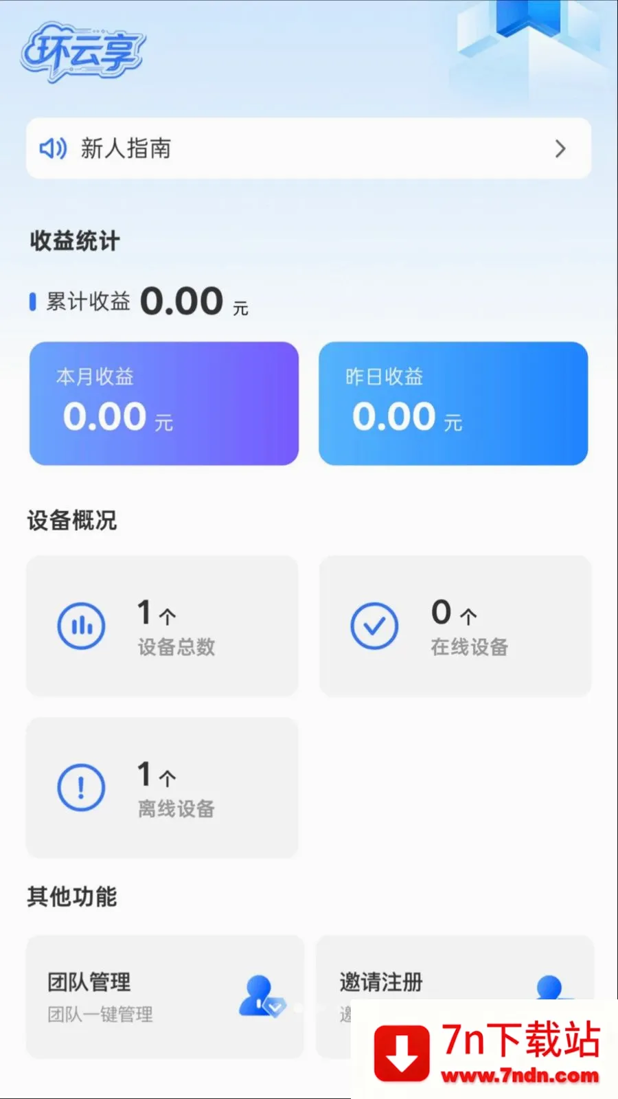 �����������ֻ���v1.0.0 �ֻ����ͼ
