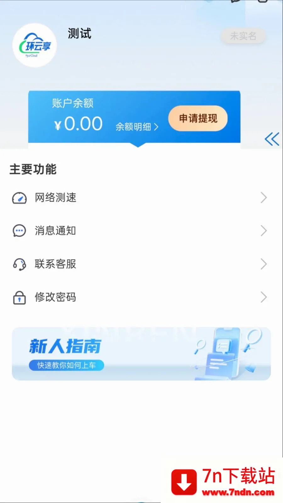 �����������ֻ���v1.0.0 �ֻ����ͼ