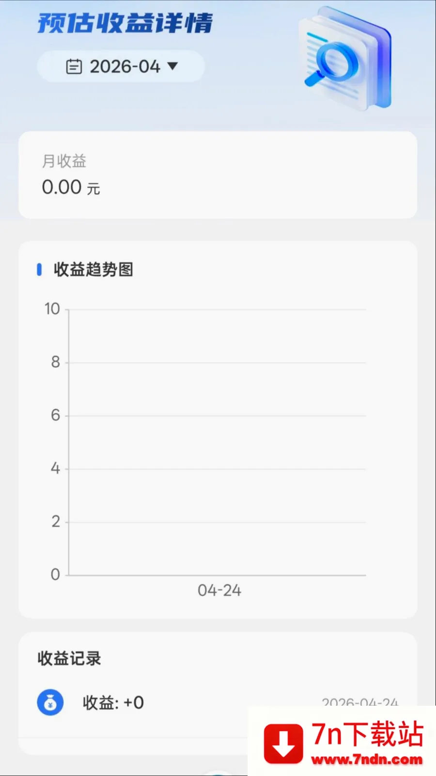 �����������ֻ���v1.0.0 �ֻ����ͼ
