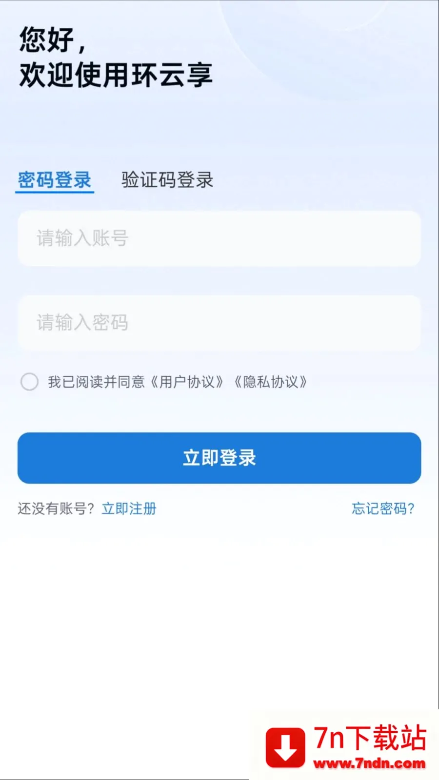 �����������ֻ���v1.0.0 �ֻ����ͼ