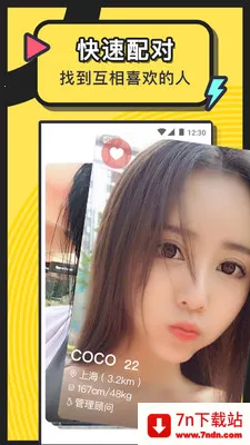 ����Լͬ�ǽ���(��ʵ��Ч����Ӧ��)v263.0 ��Ѱ��ͼ