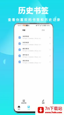 ȫ��˽���������׿���ֻ���v1.0.6 �ٷ������ͼ